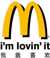 （图）麦当劳公司McDonald's Corporation