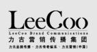 （图）广州市力古广告有限公司