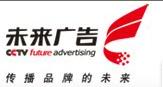 （图）北京未来广告公司
